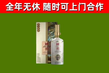 定远烟酒回收国窖1573.jpg