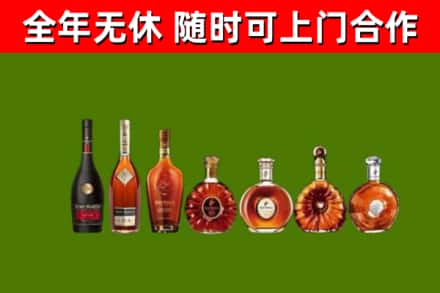 定远烟酒回收洋酒价格.jpg