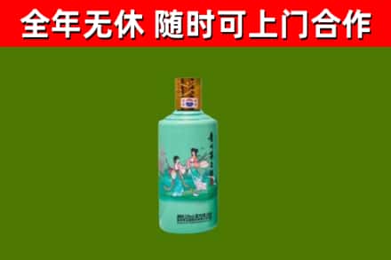定远烟酒回收24节气茅台酒.jpg