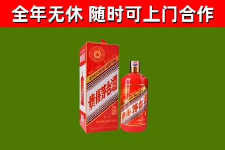 定远烟酒回收生肖茅台酒瓶.jpg