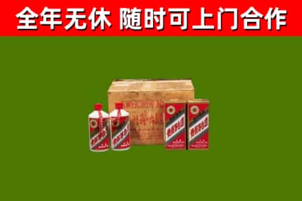 定远烟酒回收80年代茅台酒.jpg