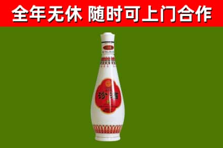 定远烟酒回收瓷瓶汾酒.jpg
