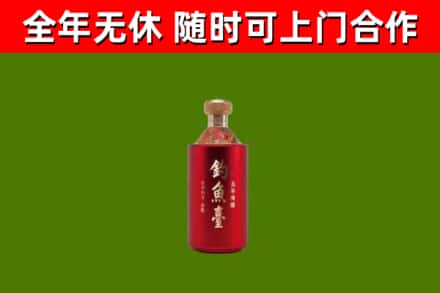 定远烟酒回收钓鱼台.jpg