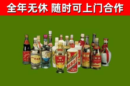 定远烟酒回收老白酒.jpg