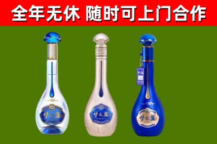 定远回收梦之蓝